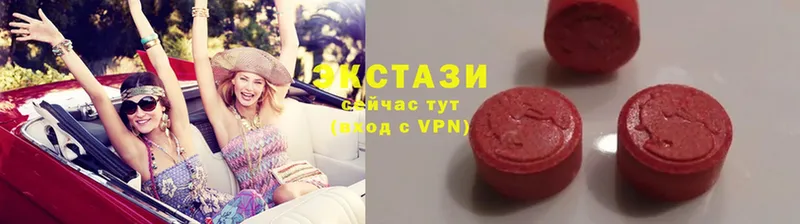 Ecstasy VHQ  Волжский 